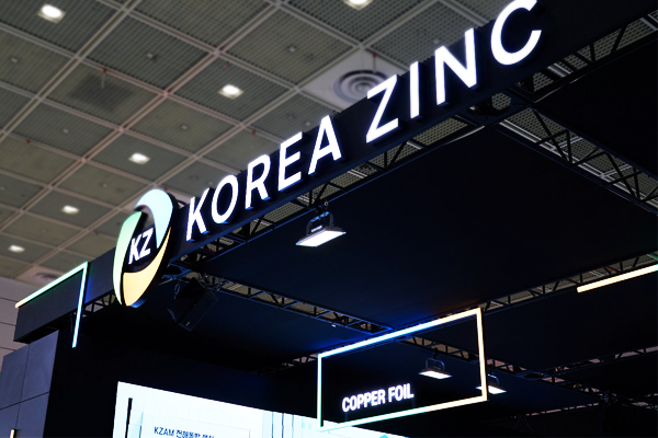 Korea Zinc to Build First US Zinc Refinery
