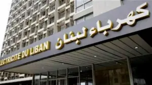 Lebanon Agrees Gas Deal With Egypt