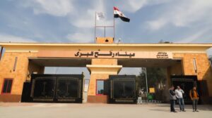 Israel to Reopen Rafah Crossing for Gaza Pedestrians