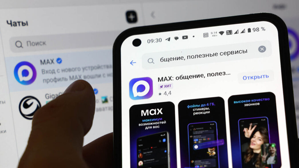 Telegram (News Central TV)